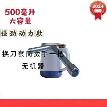 Pick-up cat german household grinder german grinder grain ultra-fine multi-functional grinding machine a tool change barrel wrench without machine attention