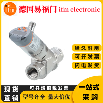 Sbg232 sensor original sbg232