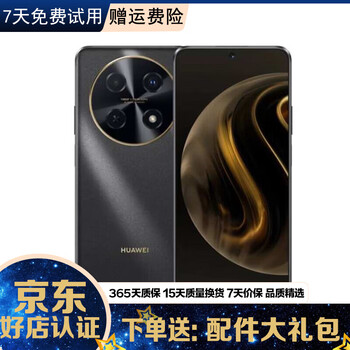 Huawei enjoy 70/70pro huawei mobile phone second-hand mobile phone second-hand huawei mobile phone high pixels large screen and long battery life huawei enjoy 70pro black gold 8gb+256gb free accessories gift package 99 new