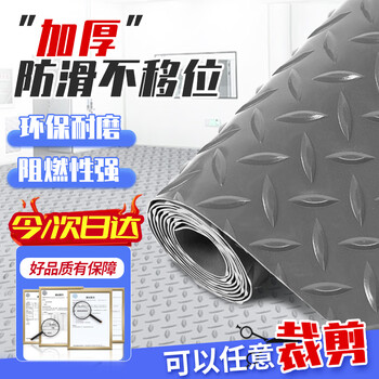 Cast solid anti-slip mat pvc beef tendon floor mat thickened herringbone floor mat kitchen workshop waterproof plastic floor gray 1.2m*1m*1.5mm