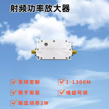 1-1300mhz2w adjustable gain rf power amplifier default