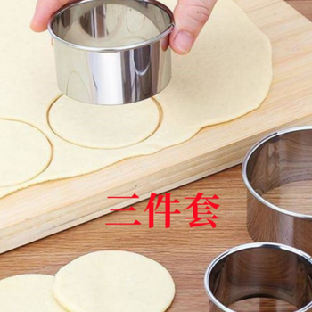Shantou lincun round mold stainless steel round cutting mold baking biscuit cake mold pattern carving tool dumpling skin carving mold round three-piece set round mold