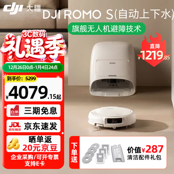 Dji subsidizes 15% romo new flagship sweeping robot for home maintenance-free self-cleaning intelligent obstacle avoidance sweep and mop all-in-one floor scrubber romo s standard version (automatic water supply and drainage) standard version