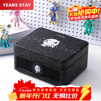 Years stay all-in-one audiophile album player retro cd player record player desktop bluetooth audio speaker star bear fantasy starry sky black birthday gift