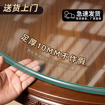 Yusenyi 3c tempered glass 10mm dining table home round explosion-proof desktop coffee table table hotel round table glass tempered diameter 200cm round - 10mm thick enough not fake - door-to-door - damage compensation guaranteed - ccc recognized