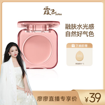 Recommended by experts at xiafei, hydrating blush cream with smooth texture and vitality on cheeks #g07, cold-toned, low-fluorescent nude apricot pink, no shimmer