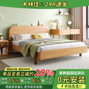 Mulinjia children's bed solid wood children's bed boy girl bed small apartment single small bed crib solid wood bed solid wood bed 1500mm*2000mm