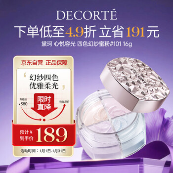 Decor xin yue radiant four-color fantasy powder 16g #101 make-up translucent long-lasting loose powder birthday gift for girlfriend