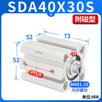 Airtac original airtac pneumatic small cylinder large thrust sda40x5x10x15x20x25x30x40x50x60s sda40x30s