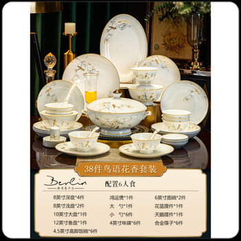 Hecun new year's eve dinner bowl and dish set for home use 2025 new jingdezhen bone china tableware for moving into a new home 38 pieces of birds and flowers deluxe set with lucky pot fine bone china丨brocade box
