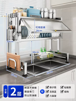Yusenyi kitchen sink rack washing sink dust-proof bowl counter top storage tableware multifunctional storage drain rack (upgraded thickened 304 stainless steel full set) 65cm main rack - sanitary ware basket - chopstick holder - knife rest