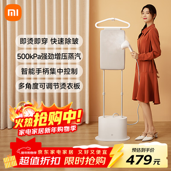 Mijia xiaomi pressurized steam garment ironing machine home handheld iron vertical ironing machine sensor handle 2l large water tank zygtj01kl