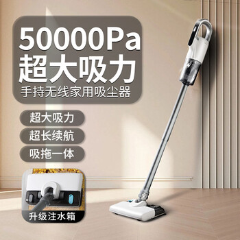 Xiaomi stone handheld wireless vacuum cleaner home high suction car handheld wireless small high power car suction and mopping all-in-one wet and dry vacuum cleaner exclusive upgraded version 3-speed suction and all-in-one suction and mopping