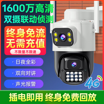 Sorit 16 million wifi home camera mobile phone remote monitor 360 degrees no blind spots with night vision panoramic wireless outdoor high-definition rural outdoor waterproof rotating double ball machine without network dual lens 4g version + lifetime free traffic + large wide angle 128g memory card