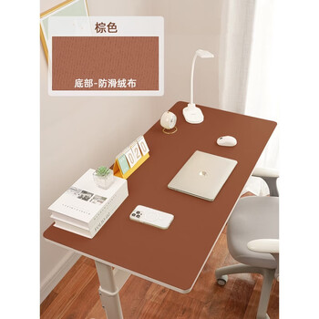 Pupan huanyan desk mat student writing desk mat children's study desktop mat computer office mat table cloth brown leather suede 60x100cm