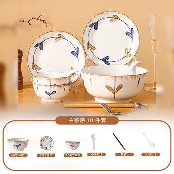 Tuojin jingdezhen quality japanese-style ceramic plates and plates home dining plates ceramic rice bowls underglaze color tableware and dishes set household tableware set of 10 pieces