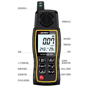 Shantou lincun shenwei sw6 formaldehyde detector household temperature and humidity dual-use sw-6 formaldehyde detector