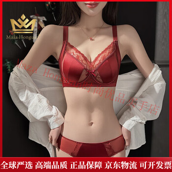 Maza honguan light luxury brand year of the horse ben ming nian underwear women's red big breasts reveal small large size sexy lace bra set burgundy-set 75b 34 big breasts reveal small anti-bumping spots