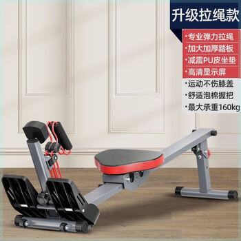 Liquid resistance water resistance boat painting machine water resistance wind resistance boat painting machine indoor home thickened paddle painting machine weight loss fitness equipment drawstring type elastic drawstring + shock absorbing cushion