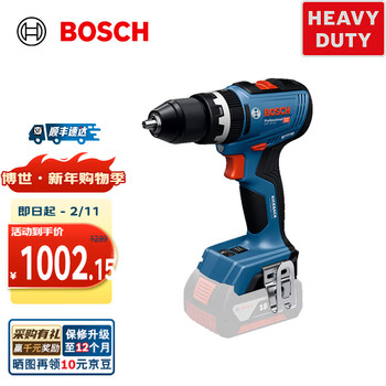 Bosch (bosch) 18v heavy-duty brushless lithium battery rechargeable impact drill electric screwdriver hand drill gsb/gsr 18v-65 gsb 18v-65 bare metal