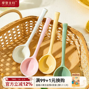 Modern housewife ceramic spoon korean style household deepened spoon high-looking cute large spoon long handled dessert spoon beige small spoon independent pack