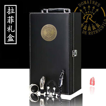 Qiaobo lafite special high-end red wine packaging box single double wine leather wood gift box four six empty red wine boxes black double wine without wine utensils special for lafite