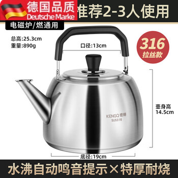 Tuojin german imported quality food grade 316 stainless steel kettle gas stove household 2025 new large capacity coal kettle water boiling whistle 4l 316 steel_induction stove gas universal