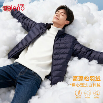 Baleno down jacket men's 2025 latest winter casual warm jacket lightweight duck down youth thickened top