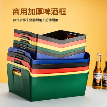 Fantasy beer bucket rectangular ice bucket beer frame beer box bar wine box beer basket square gold/small/thick