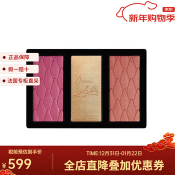 Christian louboutin magic secret blush highlight three-color refill delicate color cc direct mail #prive