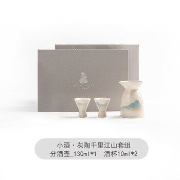 Oriental jingdezhen liquor cup on the stone, chinese style antique ceramic wine set, small wine cup, small wine cup, small wine gray pottery, 1 pot, 2 cups wine set