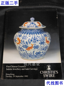 Christie s september 1992 chinese ceramics and artworks auction ch