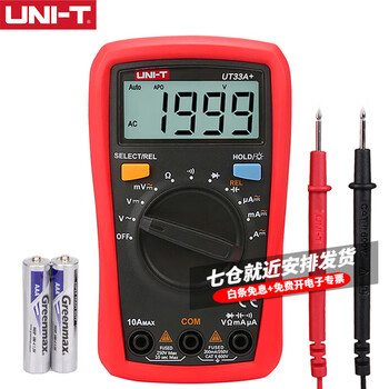 Uni-t multimeter digital burn-proof multimeter mini high-precision household ammeter multi-function electrician special small meter ut33a+ capacitance measurement
