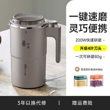 Crusher grinder grinder household dry grinding grain powder ultra-fine small powder cup multi-function gray