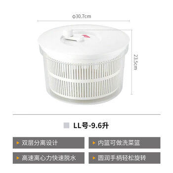 Shanyan vegetable dehydrator small hand-cranked vegetable spinner kitchen vegetable drain basin fruit and vegetable salad drain basket extra large 9 points 6l