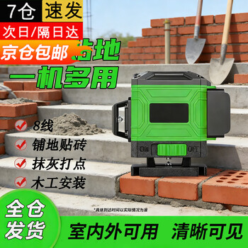 Xinnan infrared level meter strong light thin line automatic leveling green light 8 lines outdoor outdoor building portable laser decoration green light 8 lines single power + box main picture