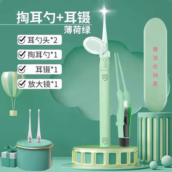 Fantasy ear-picking artifact silicone ear-picking spoon with light and soft head for babies, adults and children, special ear-picking, safe and visible, green, visible light, battery ear scoop tweezers, can be used by both babies and adults
