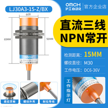 Hugong m30 inductive proximity switch metal induction npn two- and three-wire lj30a3-15-z/bx-acxyedz classic dc three-wire npn normally open