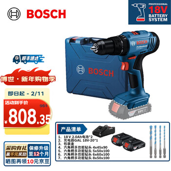 Bosch (bosch) lithium impact drill 18v rechargeable electric drill hand drill screwdriver punching electric screwdriver gsb183-li dual electric multi-function drill bit set