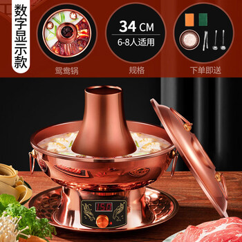 Tuojin japan imported high-quality copper hot pot household plug-in pure copper old-fashioned electric carbon dual-purpose charcoal pure copper old beijing yuanyang 34 large mandarin duck pot (6-8) use_large power electric carbon dual-purpose copper hot pot 1 inch
