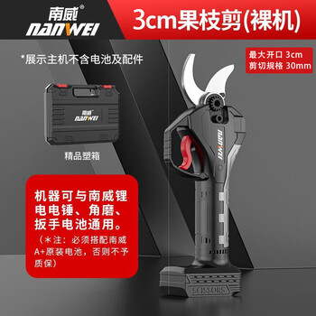 Mppmck cross-border brushless electric pruning shears handheld wireless rechargeable lithium battery garden pruning lithium battery fruit branch shears brushless cm bare metal no battery no charge