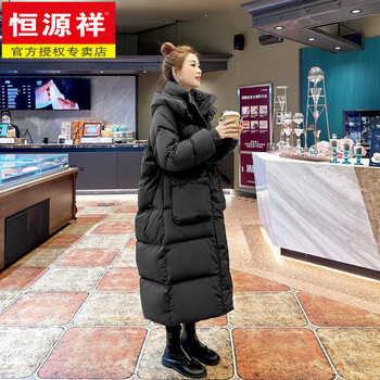 Hengyuanxiang high-end 90 white goose down down jacket women's long knee-length 2026 new korean style hooded thickened warm winter jacket black s