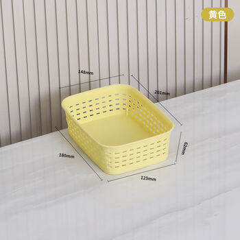 Fantasy storage basket large rectangular hollow bathroom storage basket storage basket s size yellow storage basket 1 pack
