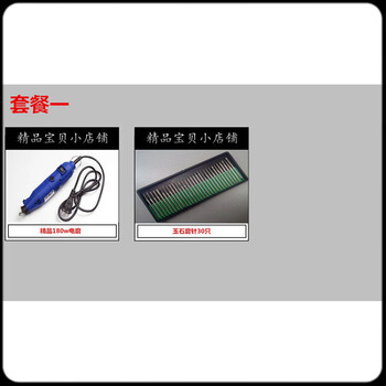 Xianchi engraving tools electric complete set 135w electric mini electric grinder set jade carving machine grinder electric grinder package one 130w motor