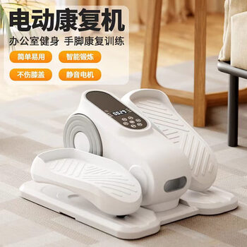 Electric walking machine for the elderly, home leg training, rehabilitation machine, stepper machine, rehabilitation massager, cerebral infarction, hemiplegia and stroke, flagship model set in white (comes with straps + anti-slip mat + remote control)