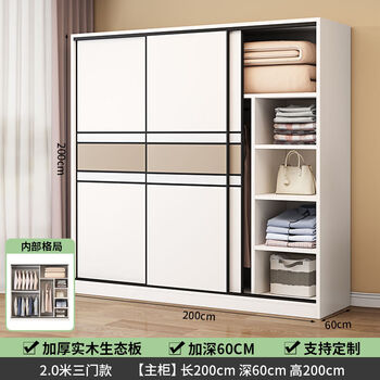 Fantasy wardrobe bedroom sliding double door cabinet wardrobe sliding style warm white khaki 200x60x200 3-door main cabinet self-installation