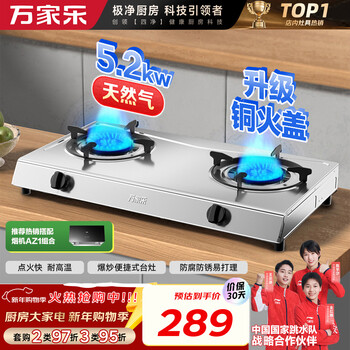 Macro gas stove itb91 no need to open a hole, table stove double stove 5.2kw high power natural gas stove stainless steel stove household desktop gas stove natural gas stove