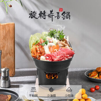 Tuojin one-person food pot, small hot pot, sukiyaki pot, japanese-style small hot pot, alcohol pot, household hot pot, dry pot, grill pan, barbecue, separate small hanging pot 16cm