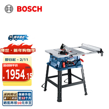Bosch (bosch) gts 254 professional table saw electric saw 1800w woodworking saw table multi-function 45 angle adjustable desktop cutting machine official standard configuration