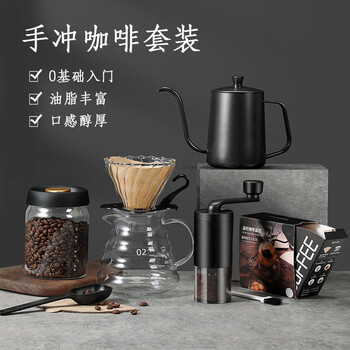 Rsrddy hand-brewed coffee pot set hand-grinding coffee machine household small hand-cranked bean grinder coffee filter cup utensil set 5-piece set (coffee powder set) advanced set